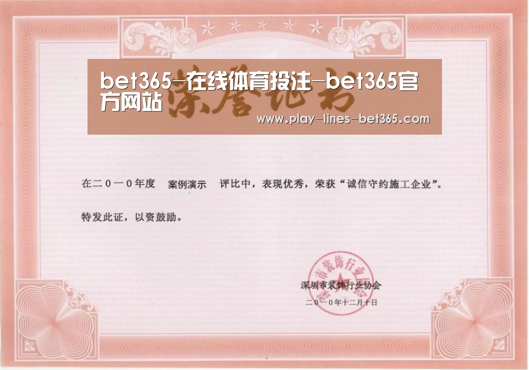荣誉证书二(图1)