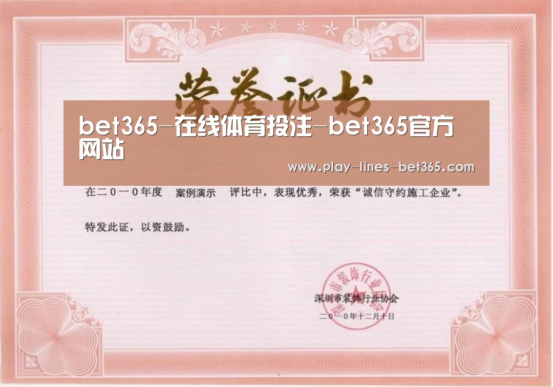 荣誉证书二
